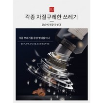 차량용핸드청소기 가정용 고출력 휴대용 건습 겸용 무선청소기, 유선 플러그 업그레이드 모델 자동차 가정용 겸용, 블랙