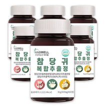 하비웰 참당귀복합추출정 데커신 600mg X 60정, 6통