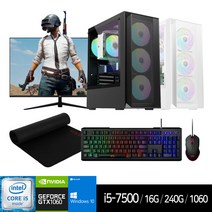 데일리테크 컴퓨터 게이밍 조립컴퓨터 i5-7500 16GB SSD 장착 GTX1060 윈10 배그 오버워치 로스트아크, 블랙, 02. 27인치세트