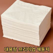 [회참치전용]고급해동지 300매 해동지 2겹 천연펄프 업소용 가정용 해동지 미트페이퍼 안찢어지는 생선 육류 회 해동지, 300