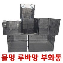물멍 루바망 부화통 2XL (구피 코리 안시 부화통 격리통), 1개