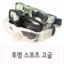 고글 축구용안경 패션고글 축구고글 길이조절밴드 라이딩고글 스포츠고글 농구축구용안경, 블랙