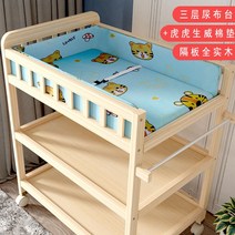 원목기저귀갈이대 접이식 이동식, U. 3층 기저귀교환대(모두 원목)+호랑이패드