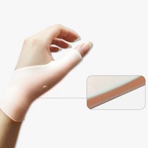 실리콘 손목보호대 손목 지지대 방수 샤워설거지 가능