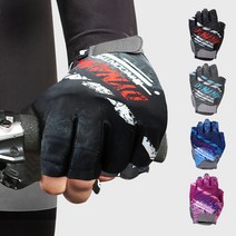 논슬립 패드 방풍 통기성 충격흡수패드 MTB 라이딩 보드 싸이클 킥보드 장갑, 곤색