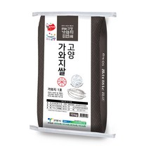 송포농협 고양 가와지쌀(22년산) 20Kg(10Kg 2포)