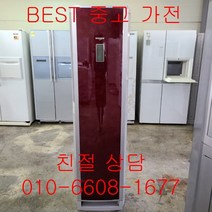 중고에어컨 엘지에어컨 엘지휘센에어컨 엘지 휘센 스탠드형 에어컨 15평형, 일반배관형, 엘지휘센