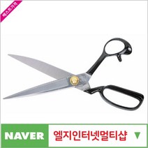 제이원공구 재단용가위 왼손잡이용 A-240 책임공구