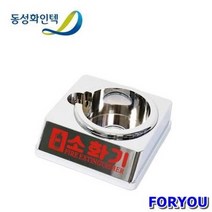 ForU254 소화기받침대 3KG 전용 소방안전 특이한선물 집들이선물 소화기거치대