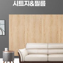 책상리폼 김치냉장고 서랍장 방문시트지 가구필름지, 오크옐로우
