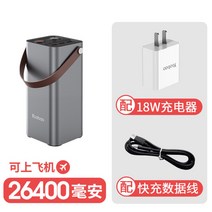 40000mAh 220V 차박 낚시 캠핑용 파워뱅크 노트북 보조배터리, [26400mAh] 표준 구성 [18W 충전기 + 고속 충전 케이블 포함] 약 7 시간 완전 충전