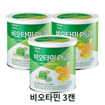 후디스 비오타민 3캔