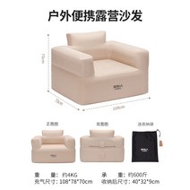 캠핑 에어쇼파 에어 소파 2인용 피크닉 싱글 의자 휴대용, A