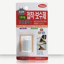 1+1 대리석 메꾸미 세면대 깨짐 인조 대리석 보수 타일 욕실 금간 깨진 매꾸미 틈새 석고, 수중용 20g x 2개