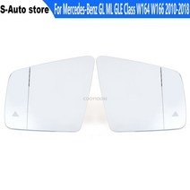mercedes-benz gl ml gle class w164 w166 2010-2018 용 광각 교체 가열 사각 지대 경고 날개 리어 미러 유리, 왼쪽, 벤츠