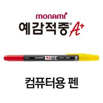 기타 모나미 컴퓨터용싸인펜 예감적중(검정 빨강)/마킹펜