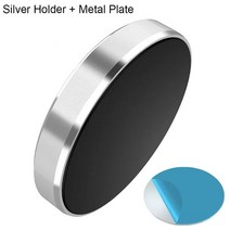 거치대 휴대폰 주파집 차량용 거치대Magnetic Car Phone Holder, 04 은