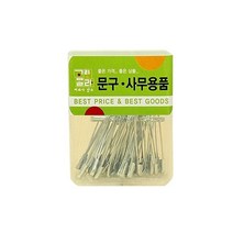 고랑몰라옷핀50p_핀_진주핀_봉제핀_다용도핀, 본상품선택, 본상품선택
