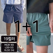 맨타임 [1+1할인] M-XL 에센셜 3부 밴딩 쇼츠 나일론 스판 컬러 짧은 반바지 (19color)