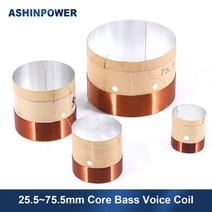 스피커 pc 사운드 블루투스 게이밍 Ashinpower 25.535.538.549.551.56161.563.575.5mm 코어베이스 보이스 코일 KSV Kapton 우퍼 드라이브, 65.5mm