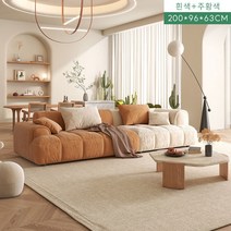 남쪽나무 3인용 소파 대형쇼파 거실 소파 사무실 소파 대기 구역 소파 소파, X4
