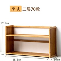 미니 인테리어 책장 수납 낮은 2단 3단 코너 원목 거실 DIY 만화, 원색 이중 70 길이