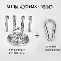 샌드백거치대 304 스테인레스 스틸 지붕 ​​공중 요가 샌드백 스윙 해먹 침대 14, M10 고정형 미끄럼 방지 나사 스프링 버클