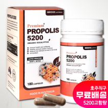 [호주직구] 얼리버드 고함량 프로폴리스 5200mg 180정, 1개