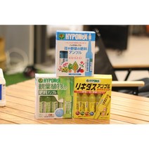하이포넥스 가정원예용 앰플, 2번 레이쇼앰플10P