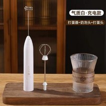 휘핑기 전기 메이커 핸드 카푸치노 머랭만들기 커피거품 스탠드, Red