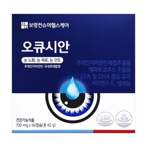 보령컨슈머헬스케어 오큐시안 60캡슐(1개월) 루테인+지아잔틴+아스타잔틴, 1개, 60정