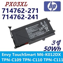 PX03XL ENVY 14 HP 배터리 ENVY 14-K133TX /14-KOO8TX 714762-421 715050-001