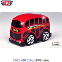 런던버스 모형버스 미니어쳐 아동완구 조카선물 피규어모형