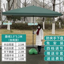 대형 파라솔 야외 특대형 횡단보도 비치 신호등 낚시 햇빛가리개, 검푸른색 2.5x3.2 베이스