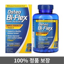 오스테오 바이플렉스 조인트헬스 트리플스트렝스 비타민D 120정 글루코사민 콘드로이친 MSM, 1개