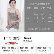 전자파 차단 담요 케어 커텐 임산부 천 방사선 방지 의류 출산 정품 공식 웹 사이트 사무원 착용 앞치마 배 둘레 컴퓨터 안티 슈팅 보호 복, 옵션03XXL, 더블 레이어 화이트 레이스 안티