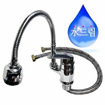 수드림100 싱크대 원홀 자바라 주방수전, 단품