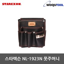 스타렉슨 NL-1923N 못주머니 (8구) 공구집 작업가방
