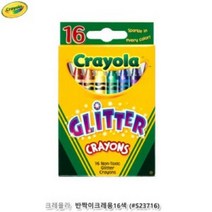 크레욜라 반짝이크레용16색 (523716)_230130EA, 다사랑 쿠팡 본상품선택