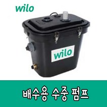 윌로펌프 DLV-300MA (구 : DLV-270MA) 씽크대배수펌프 오배수펌프, 단품
