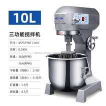 WARM업소용 대형 휘핑기 제빵 반죽기 대용량 베이킹 전동 믹서 베이커리 믹싱기, 10L