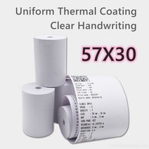 감열지 슈퍼마켓 편의점 병원 영수증 카드 기계 인쇄 용지 57*30mm 10 롤 열 등록 쇼핑몰