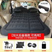 매트 차박 카니발 에어 캠핑 차량용 4세대 올뉴 놀이방, 플러스블랙