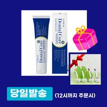 [통큰선물]미애부 치약5개+고급이중미세모칫솔4개입 어뉴엠 코어 덴탈치약