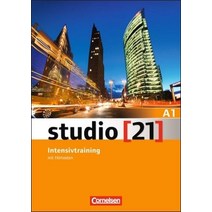 studio 21 Grundstufe A1: Gesamtband. Intensivtraining mit Audio-CD, studio 21 Grundstufe A1: Ges.., Cornelsen Verlag GmbH(저),Corn, Cornelsen