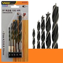 기타 VALUE 5P 목공용 기리세트(브래드포인트비트 40050), 단품, ★▶제품선택★