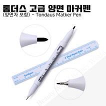 [타투 문신용품]통더스 고급 마커펜(Tondaus) -양면자포함 반영구화장재료 타투재료, 1개