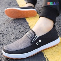 몬드스팟 2cm 남성 굽있는 슬립온 로퍼 캐주얼 운동화 블랙 (DM671)