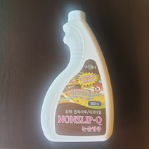국산 뿌리는 접지력강화 체육관마루 미끄럼방지액_논슬립큐 500ml