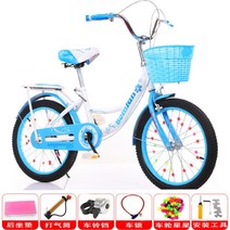 어린이 여아 핑크 두발자전거 바구니 22inch, B.18인치 블루 (115-130CM)